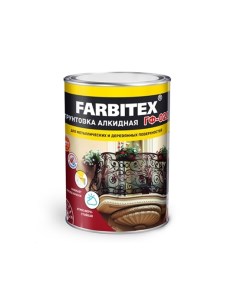 Алкидная грунтовка ГФ 021 20 кг серый Farbitex