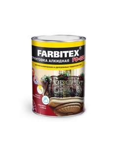 Алкидная грунтовка ГФ 021 10 кг серый Farbitex