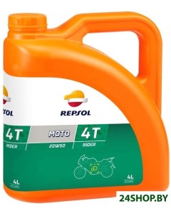 Моторное масло Moto Rider 4T 20W 50 4л Repsol