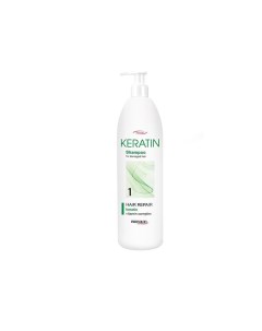 Шампунь с кератином Keratin shampoo Prosalon