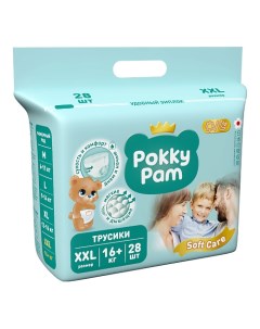 Подгузники трусики XXL 16 кг 28 Pokky pam