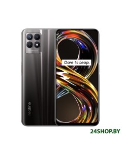 Смартфон 8i RMX3151 4GB 128GB международная версия черный Realme