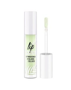 Маска бальзам для губ LIP ECSTASY hyaluron collagen 3 Luxvisage