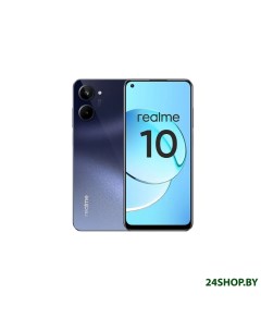 Смартфон 10 4G 8GB 256GB черный Realme