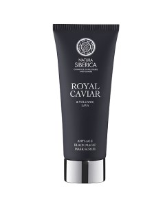 Маска скраб для лица Вулканическая anti age ROYAL CAVIAR Natura siberica