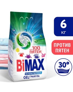 Стиральный порошок 100 пятен Automat Gelгранула 6000 Bimax