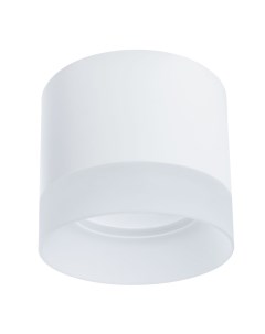 Светильник точечный накладной Instyle Castor A5554PL-1WH (1*15Вт, GX53) Arte lamp