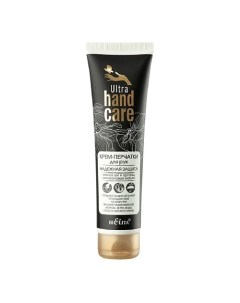 Крем перчатки для рук Надежная защита ULTRA HAND CARE 100 Belita