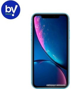 Смартфон iPhone XR 64GB Воcстановленный by Breezy грейд B синий Apple