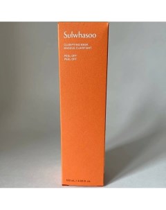 Очищающая маска для лица Clarifying Mask 120 Sulhwasoo