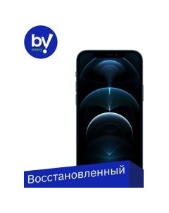 Смартфон iPhone 12 Pro 128GB Воcстановленный by Breezy грейд A тихоокеанский синий Apple