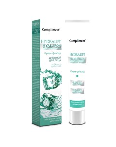 Крем флюид для лица дневной Глубокое увлажнение Hydralift Hyaluron 50 Compliment