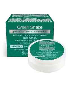 Патчи биоцеллюлозные под глаза Green Snake 30 Белита-м