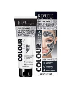 Маска плёнка для лица регенерирующая Revuele Colour Glow 80 Compliment