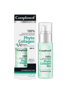 Сыворотка филлер Микрокапсульная для лица шеи и зоны декольте Phyto Collagen 50 Compliment