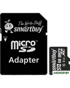 Карта памяти Smart Buy microSDXC SB512GBSDCL10 01 512GB с адаптером Smartbuy