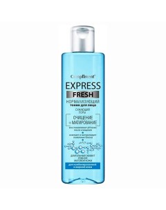 Тоник Express Fresh нормализующий для лица сужающий поры 250 Compliment