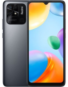 Смартфон Redmi 10C 4GB 128GB международная версия серый Xiaomi