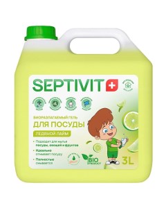 Гель для мытья посуды Ледяной лайм 3000 Septivit