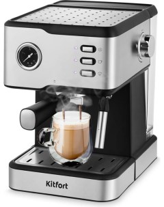 Кофеварка KT 7103 Kitfort