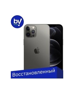 Смартфон iPhone 12 Pro Max 256GB Воcстановленный by Breezy грейд A графитовый Apple