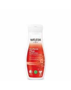 Подтягивающее гранатовое молочко для тела Pomegranate 200 Weleda