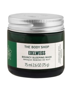 Разглаживающая и увлажняющая ночная крем маска Edelweiss 75 The body shop