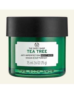 Очищающая ночная маска Tea Tree для проблемной кожи 75 The body shop