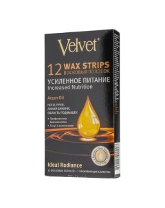 Восковые полоски для тела Argan oil Velvet 50 Compliment