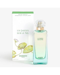 HERMES Туалетная вода Un Jardin sur le Nil 100 Hermes