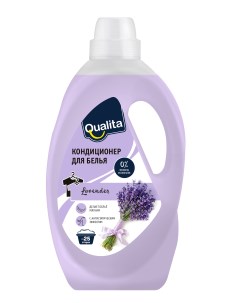 Кондиционер для белья LAVENDER флакон 1000мл Qualita