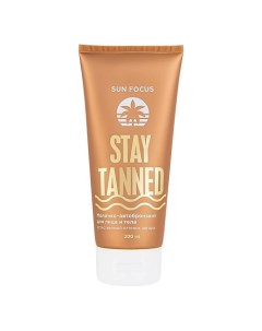 Молочко автобронзант для лица и тела STAY TANNED Sun focus