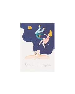 Открытка You are my space Лэтуаль