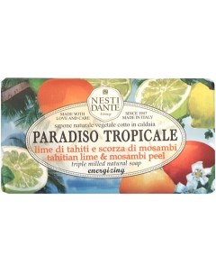 Мыло PARADISO TROPICALE Tahitian lime Mosambi peel Nesti dante