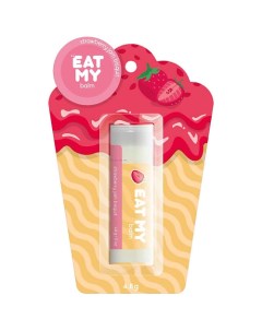 Бальзам для губ balm Бисквит с клубничным джемом Eat my