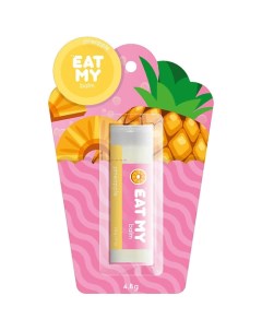 Бальзам для губ balm Ананас Eat my