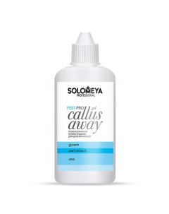 Профессиональное средство для удаления мозолей гель Pro Callus Away Gel Solomeya