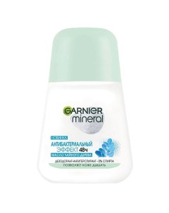 Дезодорант антиперспирант ролик Mineral Эффект Чистоты женский Garnier