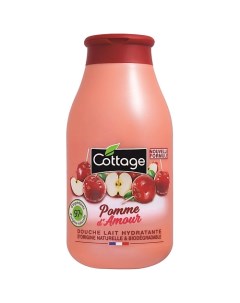 Молочко для душа увлажняющее Douche Lait Hydratante Pomme d Amour Cottage