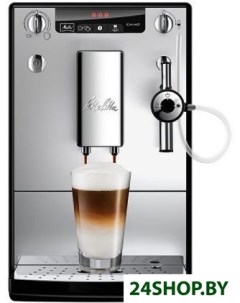 Эспрессо кофемашина Caffeo E957 203 Melitta