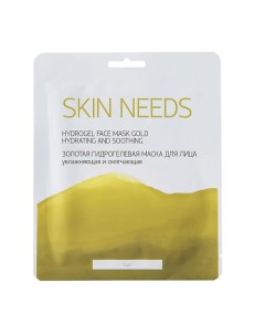 Золотая гидрогелевая увлажняющая и смягчающая маска для лица SKIN NEEDS Лэтуаль