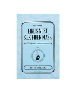 Дерматропная маска для лица Гнездо Салангана BIRD S NEST SILK FIBER MASK Kocostar