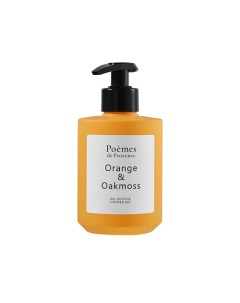 Гель для душа Orange Oakmoss 300 Poèmes de provence