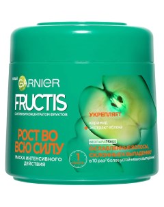 Маска для волос Fructis Рост Во Всю Силу для ослабленных волос склонных к выпадению Garnier