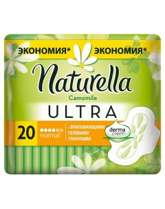 Прокладки гигиенические ULTRA Camomile Normal Quatro Naturella