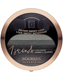 Тени для век 1 Seconde Bourjois