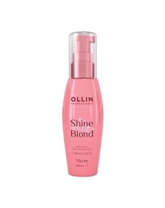 Масло ОМЕГА 3 OLLIN SHINE BLOND Ollin professional