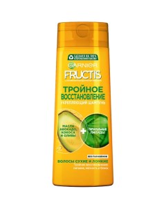 Fructis Шампунь для волос Фруктис Тройное Восстановление укрепляющий для поврежденных и ослабленных  Garnier