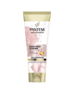 Бальзам для волос Объем от корней Pantene