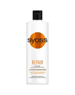 Бальзам REPAIR Syoss